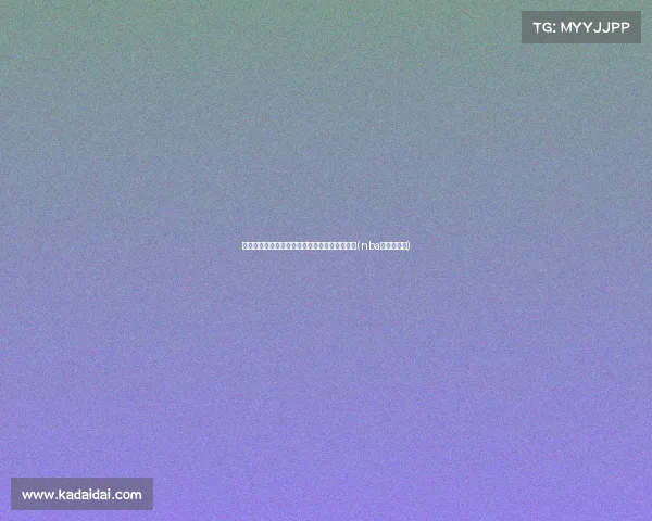 霍福德场边支持!妻子亮相球赛,引发球迷热议(nba霍福德妻子)